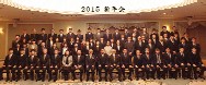 2015年 新年会