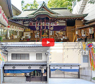 御鎮座 240 年記念例大祭